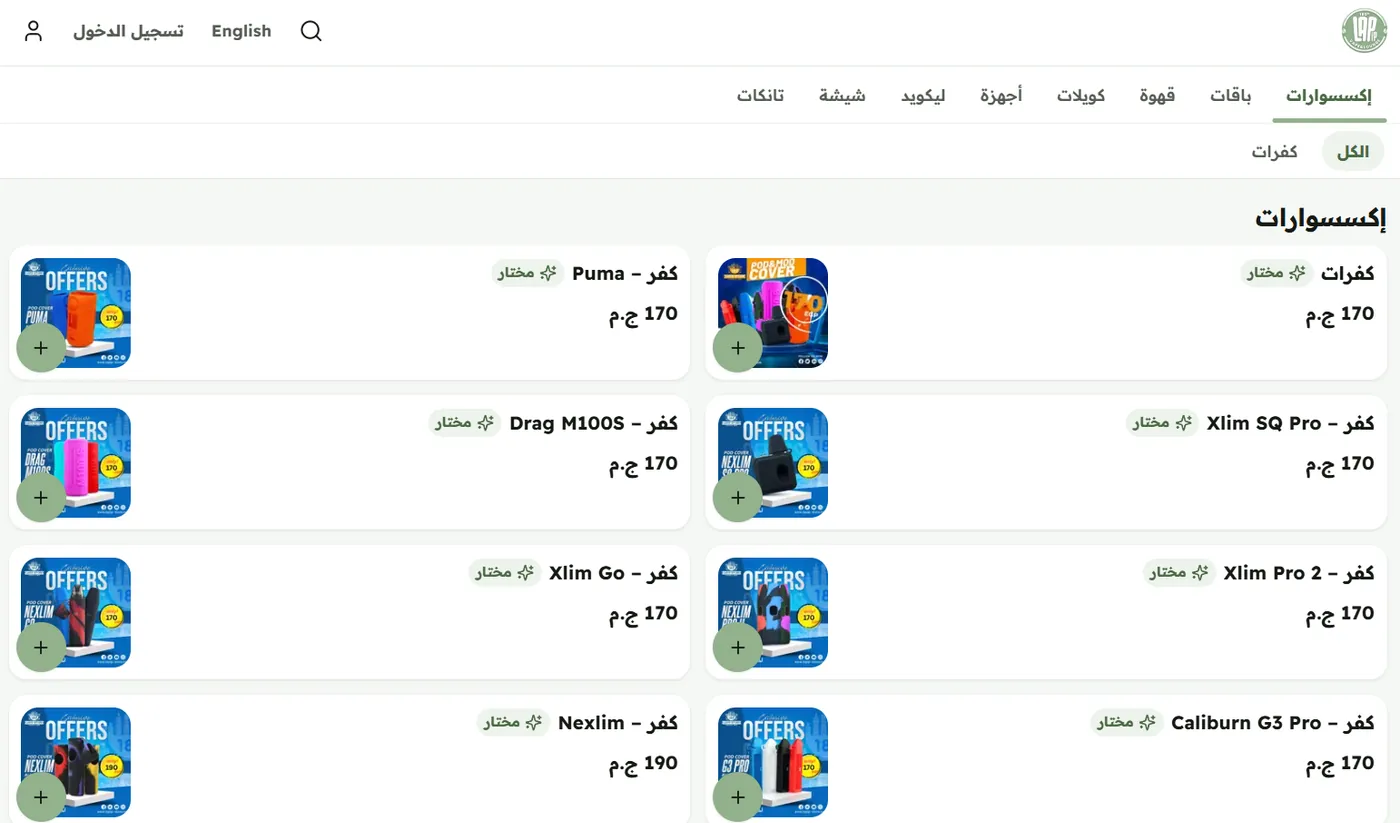 Lapip Store interface